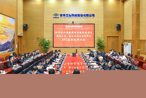 主會(huì)場(chǎng) - 副本