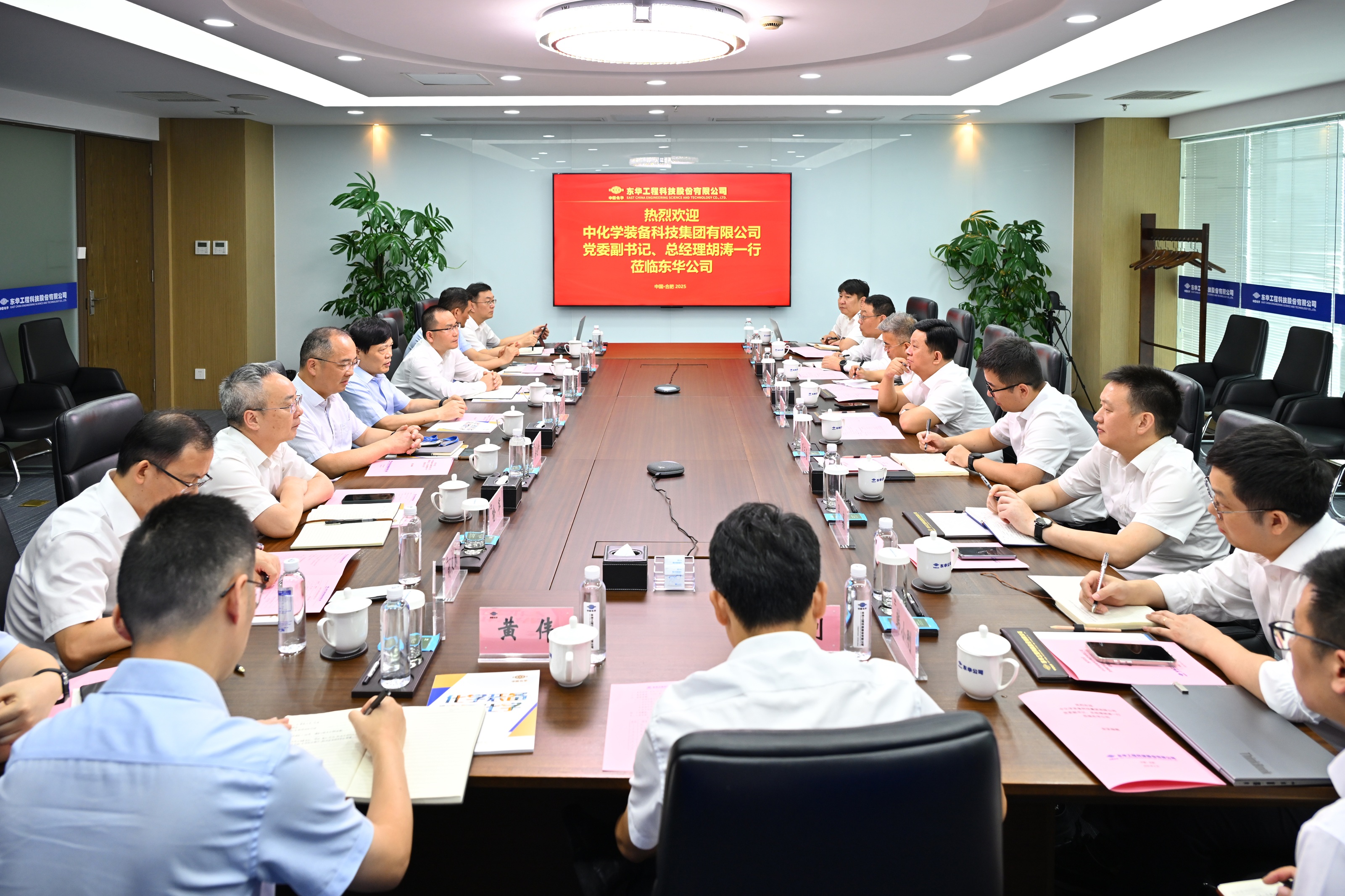 李立新會(huì)見(jiàn)中國(guó)化學(xué)裝備科技公司黨委副書(shū)記、總經(jīng)理胡濤一行