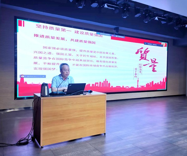 1726111915784 質(zhì)量月動(dòng)員會(huì)喻總照片 拷貝