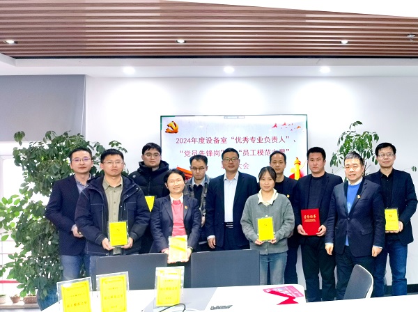 表彰合照 - 副本